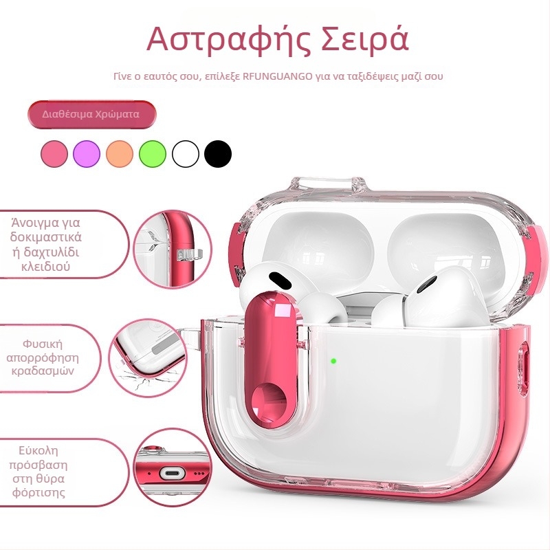 Θήκη προστασίας AirPods Pro 3 - TPU+PC, Ηλεκτροπλατιωμένη επιφάνεια, Ανοίγεται καπάκι, Διαφανές σχέδιο, Συμβατή με AirPods Pro 3 και AirPods 4