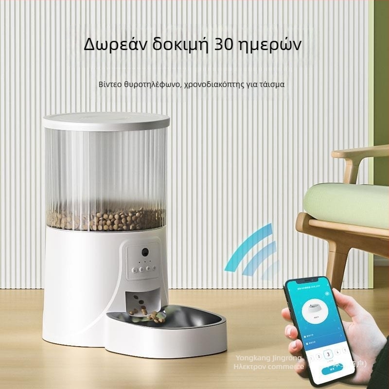 Αυτόματος ταϊστής για γάτες και σκύλους, αποσπώμενο σχέδιο, χρονοπρογραμματιζόμενη δοσολογία, χωρίς εφαρμογή