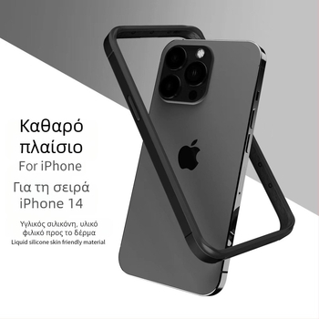 Θήκη iPhone με πλαίσιο σιλικόνης — μαλακή σιλικόνη, αίσθηση υγρής σιλικόνης, συμβατή με iPhone 11, 12 Pro/12 Pro Max, 13 Pro Max, 14 Pro Max