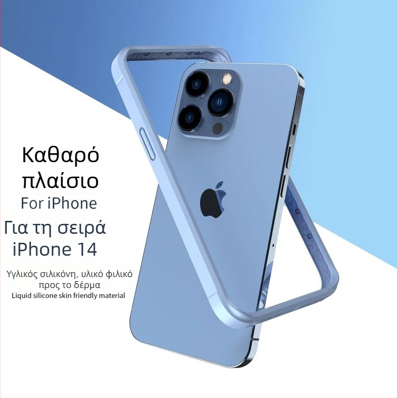 Θήκη iPhone με πλαίσιο σιλικόνης — μαλακή σιλικόνη, αίσθηση υγρής σιλικόνης, συμβατή με iPhone 11, 12 Pro/12 Pro Max, 13 Pro Max, 14 Pro Max