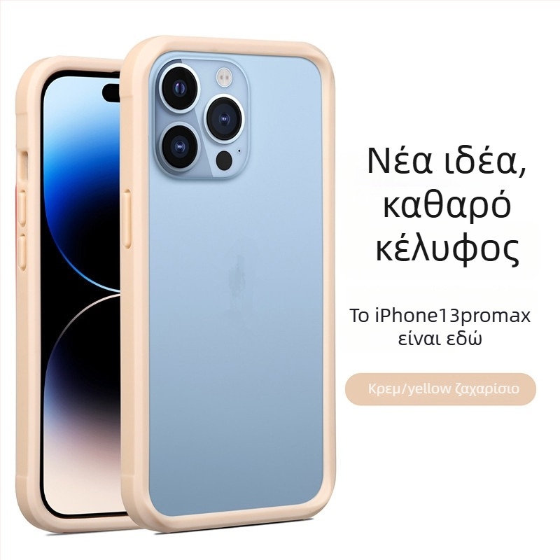 Θήκη iPhone με πλαίσιο σιλικόνης — μαλακή σιλικόνη, αίσθηση υγρής σιλικόνης, συμβατή με iPhone 11, 12 Pro/12 Pro Max, 13 Pro Max, 14 Pro Max