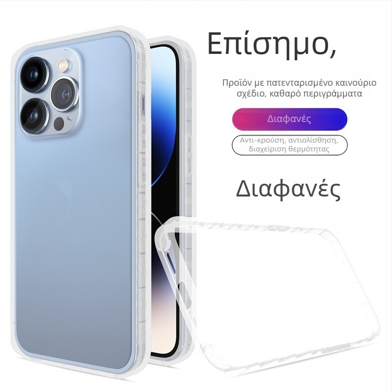 Θήκη iPhone με πλαίσιο σιλικόνης — μαλακή σιλικόνη, αίσθηση υγρής σιλικόνης, συμβατή με iPhone 11, 12 Pro/12 Pro Max, 13 Pro Max, 14 Pro Max