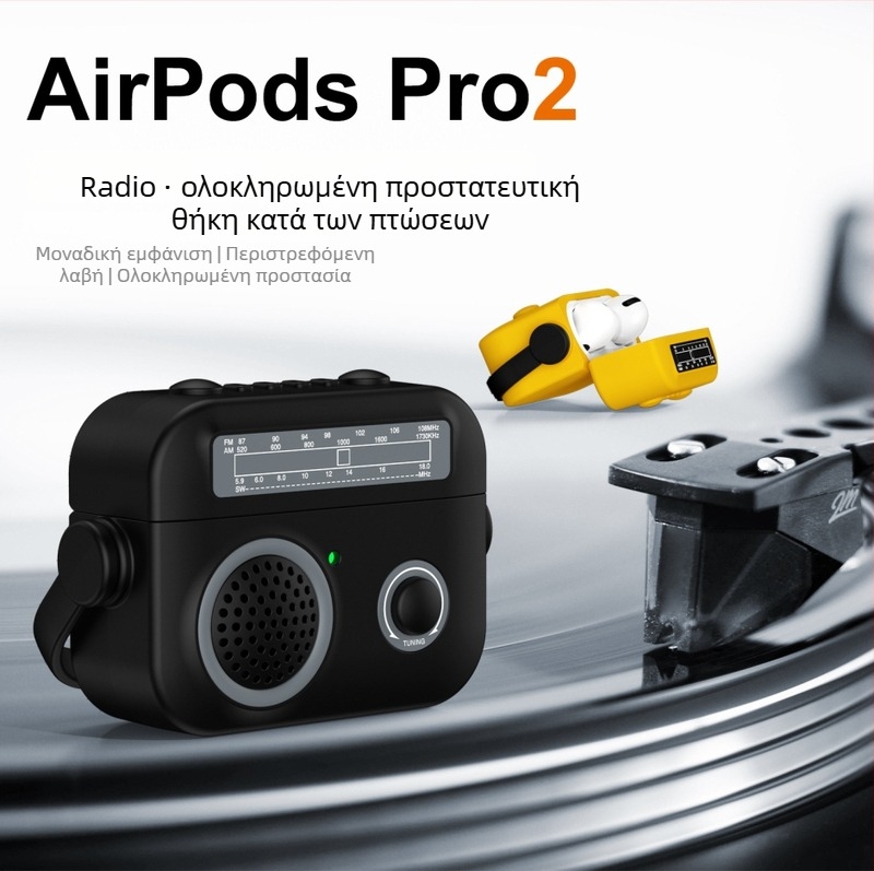 Θήκη προστασίας AirPods Pro 2 — σιλικόνη, χύτευση με έγχυση, διαφανής/θαμπή υφή, συμβατή με Apple