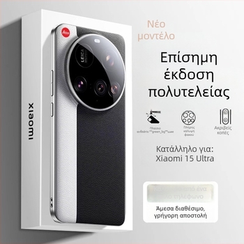 Θήκη Xiaomi 15 Ultra – πίσω κάλυμμα, υλικό Cortex, προστασία από πτώσεις, κατασκευή Impression