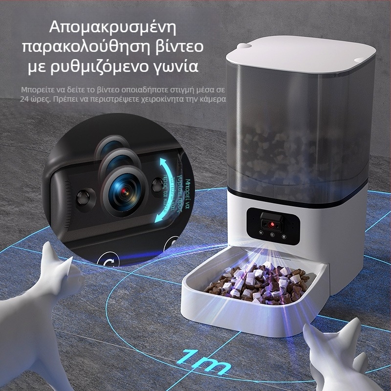 Αυτόματη ταΐστρα για γάτες και σκύλους με χρονοδιακόπτη και κάμερα παρακολούθησης