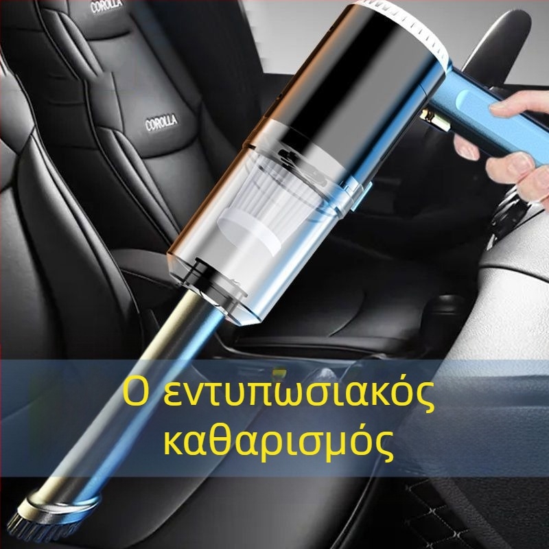 Φορητή χειροκίνητη ηλεκτρική σκούπα 4545 – Ασύρματη επαναφορτιζόμενη, ≤36V, 110W, 2300Pa