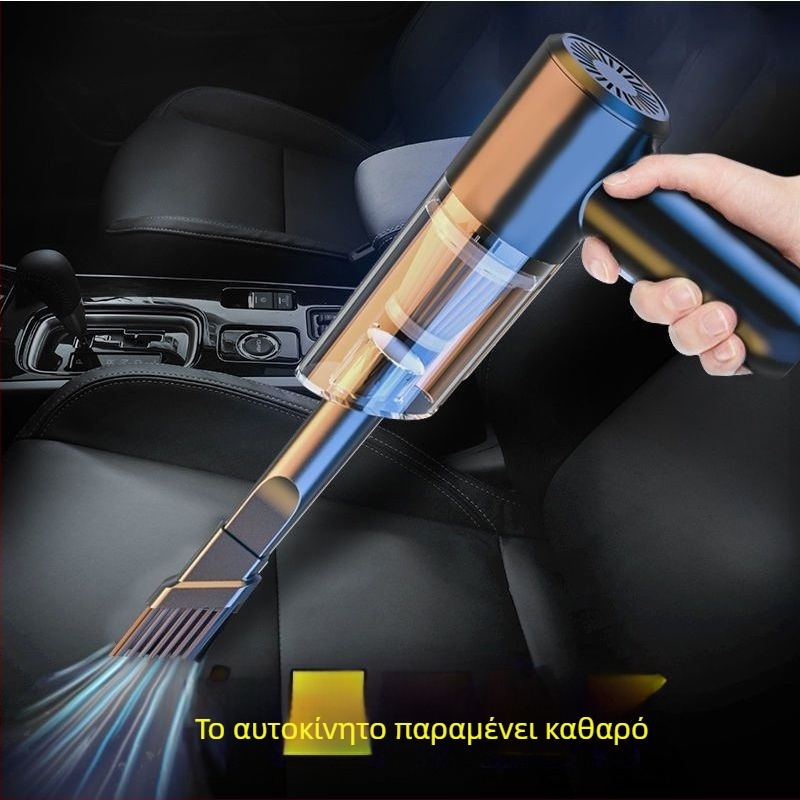 Φορητή χειροκίνητη ηλεκτρική σκούπα 4545 – Ασύρματη επαναφορτιζόμενη, ≤36V, 110W, 2300Pa