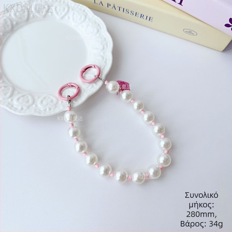 Κορδόνι θήκης τηλεφώνου με γεωμετρική αλυσίδα από χάντρες, χειροποίητο πλαστικό, πολυλειτουργικό αξεσουάρ