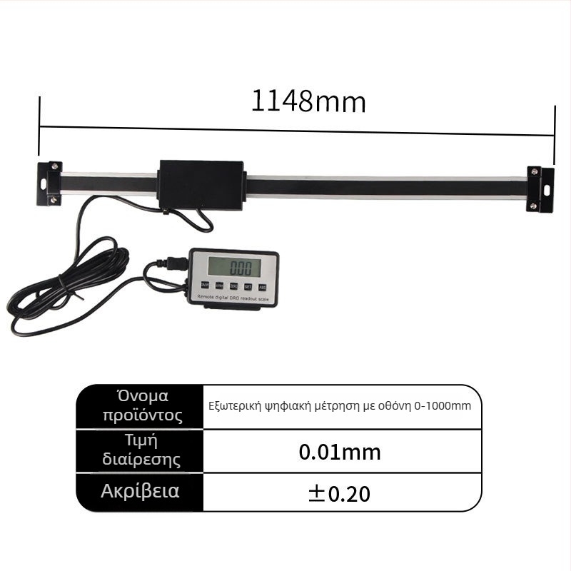 Ψηφιακό καλιμπέρ με εξωτερική οθόνη και διπλής χρήσης λειτουργία οριζόντιας/κάθετης μέτρησης μετακίνησης. Μάρκα: Shanghai Lianyu