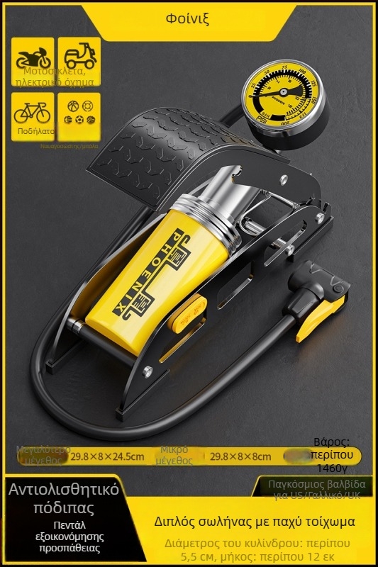 Phoenix αντλία ποδιού για αυτοκίνητα και ποδήλατα, διπλός κύλινδρος, χωρίς ρεύμα, 30 L/min, ψηφιακή οθόνη με μανόμετρο