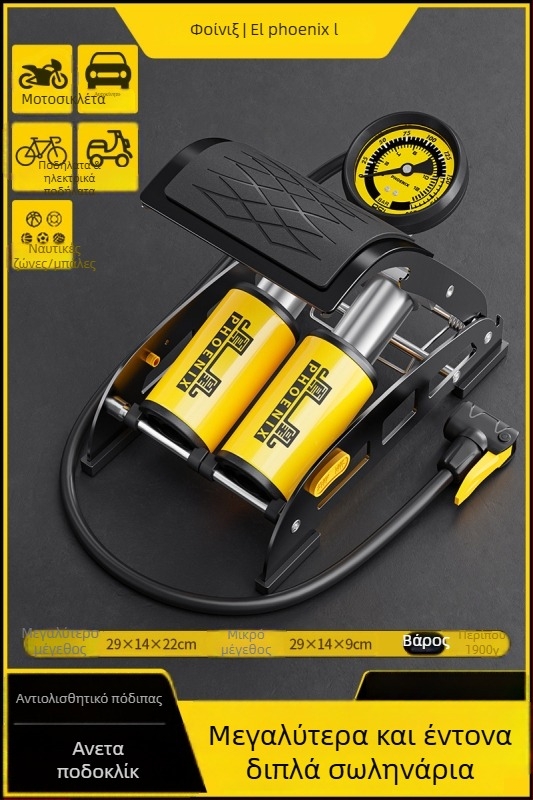 Phoenix αντλία ποδιού για αυτοκίνητα και ποδήλατα, διπλός κύλινδρος, χωρίς ρεύμα, 30 L/min, ψηφιακή οθόνη με μανόμετρο