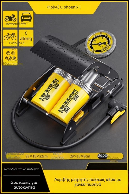 Phoenix αντλία ποδιού για αυτοκίνητα και ποδήλατα, διπλός κύλινδρος, χωρίς ρεύμα, 30 L/min, ψηφιακή οθόνη με μανόμετρο