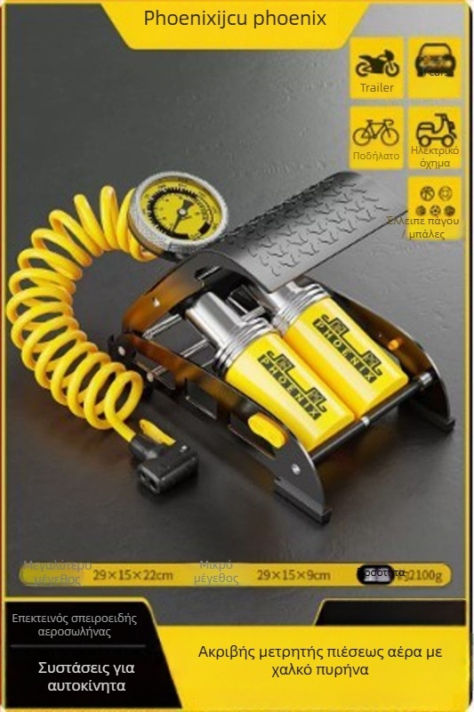 Phoenix αντλία ποδιού για αυτοκίνητα και ποδήλατα, διπλός κύλινδρος, χωρίς ρεύμα, 30 L/min, ψηφιακή οθόνη με μανόμετρο