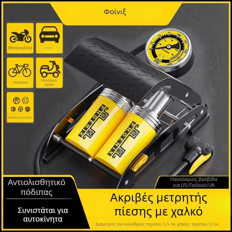 Phoenix αντλία ποδιού για αυτοκίνητα και ποδήλατα, διπλός κύλινδρος, χωρίς ρεύμα, 30 L/min, ψηφιακή οθόνη με μανόμετρο