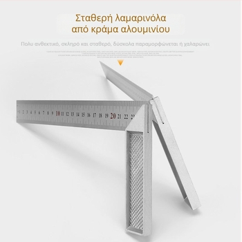 Unique Ανοξείδωτος γωνιακός χάρακας, δεξιός γωνίας 90°, μετρητικό εργαλείο, πολυλειτουργικός τρίγωνος χάρακας για ξυλουργική