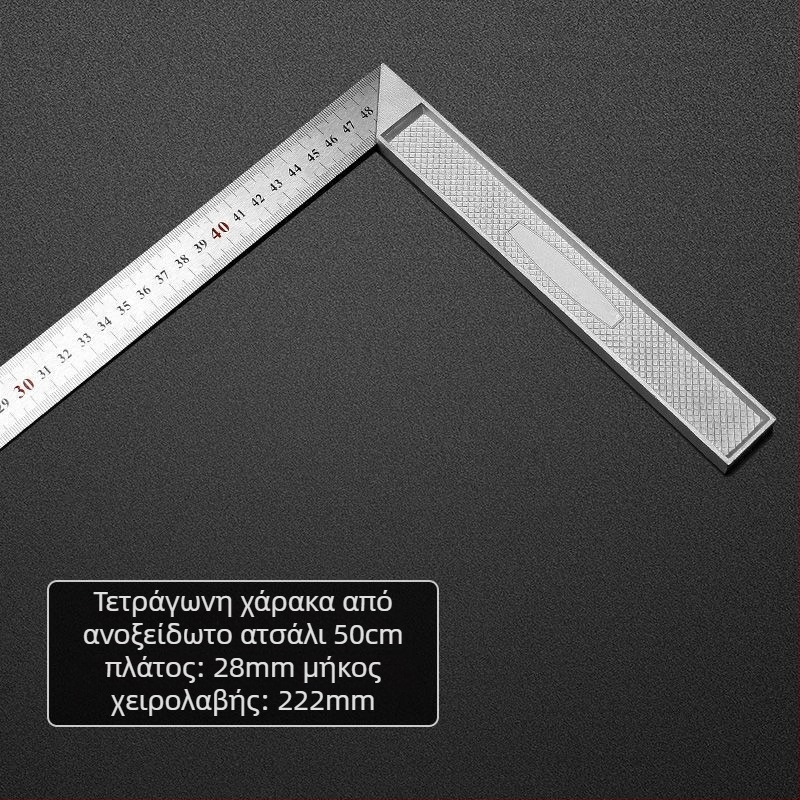 Unique Ανοξείδωτος γωνιακός χάρακας, δεξιός γωνίας 90°, μετρητικό εργαλείο, πολυλειτουργικός τρίγωνος χάρακας για ξυλουργική