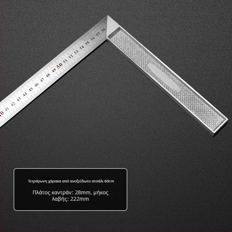 Unique Ανοξείδωτος γωνιακός χάρακας, δεξιός γωνίας 90°, μετρητικό εργαλείο, πολυλειτουργικός τρίγωνος χάρακας για ξυλουργική