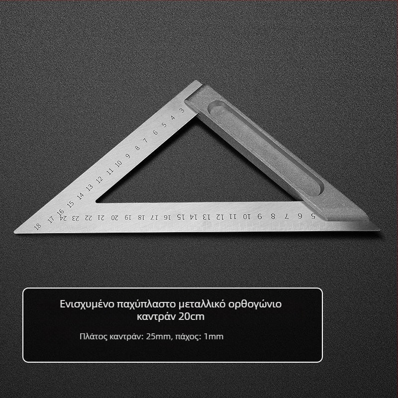 Unique Ανοξείδωτος γωνιακός χάρακας, δεξιός γωνίας 90°, μετρητικό εργαλείο, πολυλειτουργικός τρίγωνος χάρακας για ξυλουργική