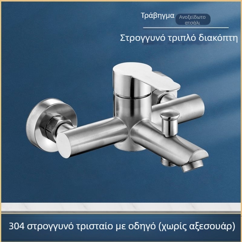 Ανοξείδωτη βρύση ντους και μπάνιου, εντοιχισμένη στον τοίχο, με τριπλό έλεγχο, κεραμικός πυρήνας βαλβίδας, 0–90°C