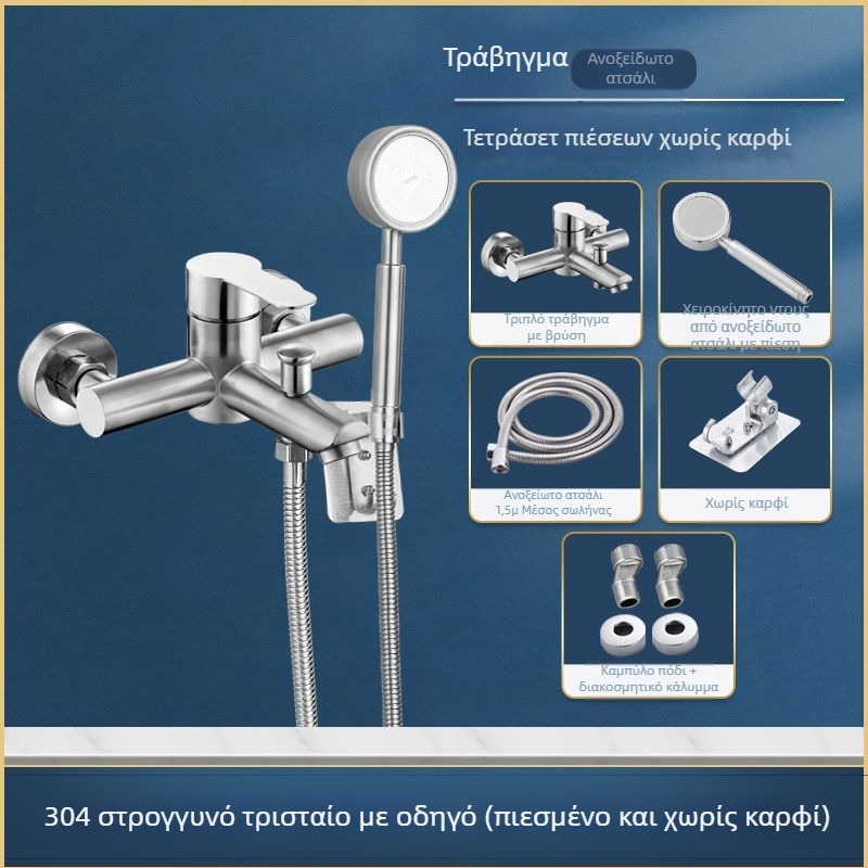 Ανοξείδωτη βρύση ντους και μπάνιου, εντοιχισμένη στον τοίχο, με τριπλό έλεγχο, κεραμικός πυρήνας βαλβίδας, 0–90°C