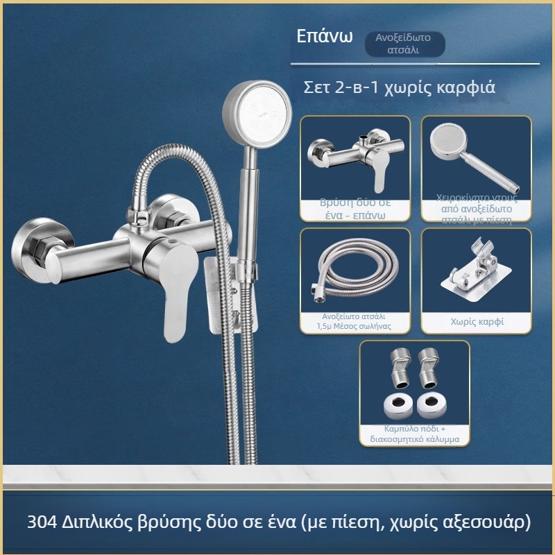 Ανοξείδωτη βρύση ντους και μπάνιου, εντοιχισμένη στον τοίχο, με τριπλό έλεγχο, κεραμικός πυρήνας βαλβίδας, 0–90°C