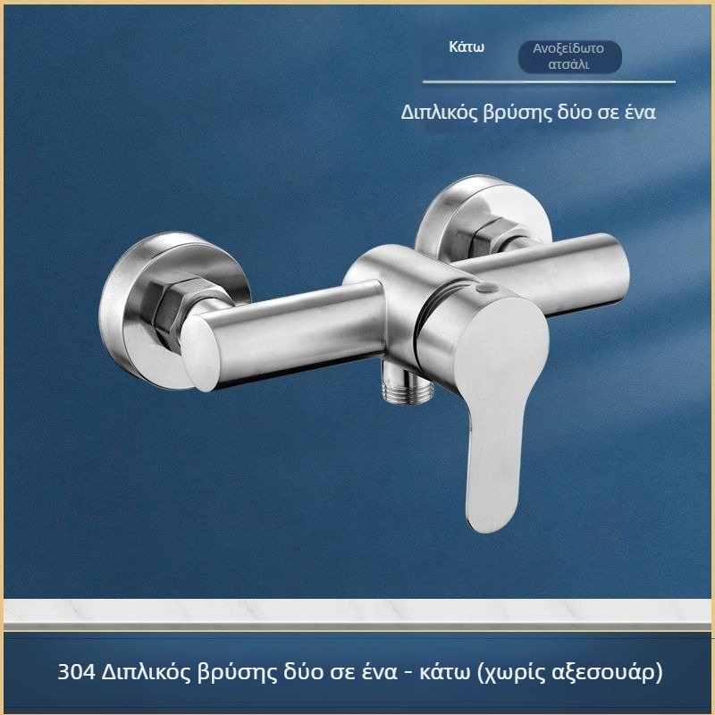 Ανοξείδωτη βρύση ντους και μπάνιου, εντοιχισμένη στον τοίχο, με τριπλό έλεγχο, κεραμικός πυρήνας βαλβίδας, 0–90°C