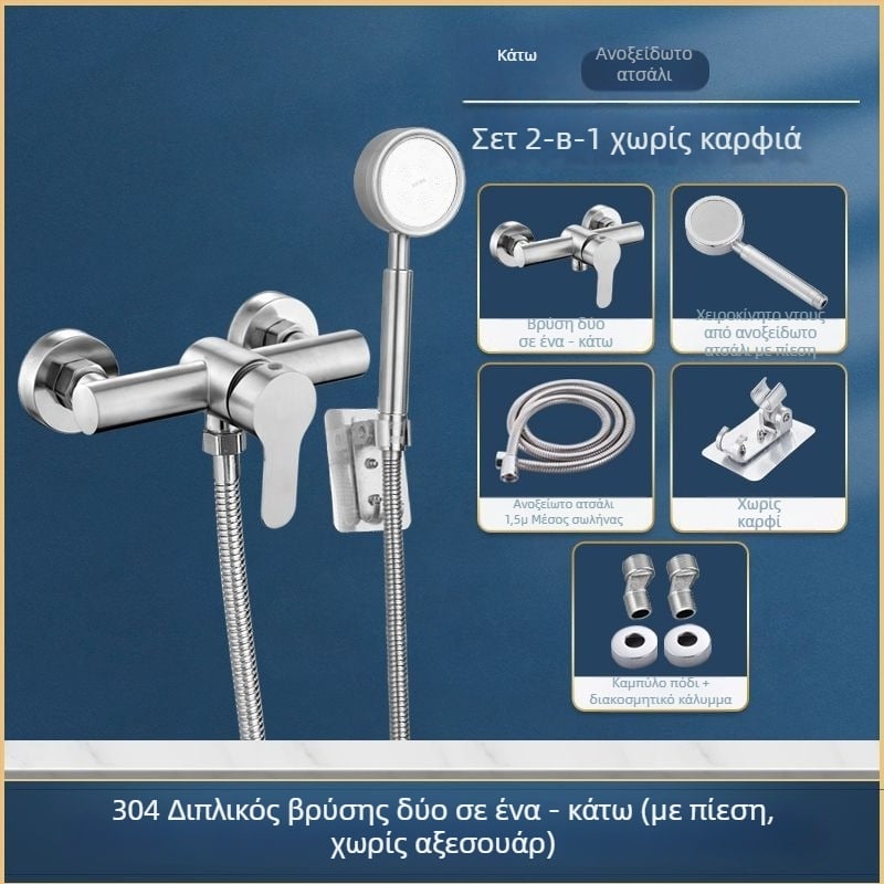 Ανοξείδωτη βρύση ντους και μπάνιου, εντοιχισμένη στον τοίχο, με τριπλό έλεγχο, κεραμικός πυρήνας βαλβίδας, 0–90°C