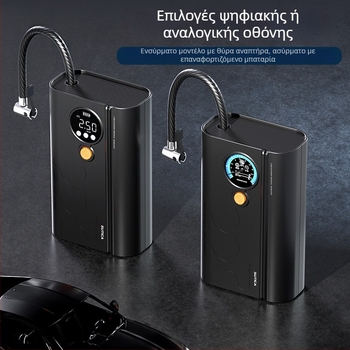 Ασύρματη αντλία αέρα αυτοκινήτου με ψηφιακή οθόνη και μετρητή πίεσης ελαστικών | 12V, 120W, ABS περίβλημα, τροφοδοσία USB ή αναπτήρας αυτοκινήτου, μακρύ καλώδιο 3 m/1 m, μονοκύλινδρος σχεδιασμός