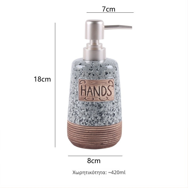Κεραμική φιάλη για αντισηπτικό χεριών με αντλία, φιάλη για λοσιόν, dispenser σαπουνιού — φινίρισμα βουρτσιστό — 300 g — μάρκα Hongzhan