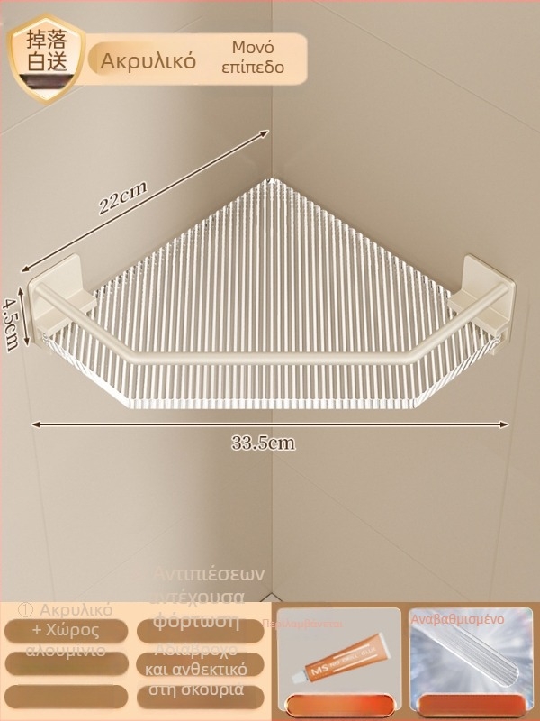 Μπάνιο τρίγωνο ράφι γωνιακής αποθήκευσης, χωρίς τρύπες, κατασκευή από πλαστικό και αλουμίνιο, επίστρωση βαφής baked, 1 ράφι, γωνία με σχήμα φαν