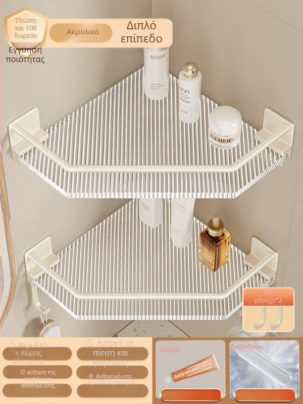 Μπάνιο τρίγωνο ράφι γωνιακής αποθήκευσης, χωρίς τρύπες, κατασκευή από πλαστικό και αλουμίνιο, επίστρωση βαφής baked, 1 ράφι, γωνία με σχήμα φαν