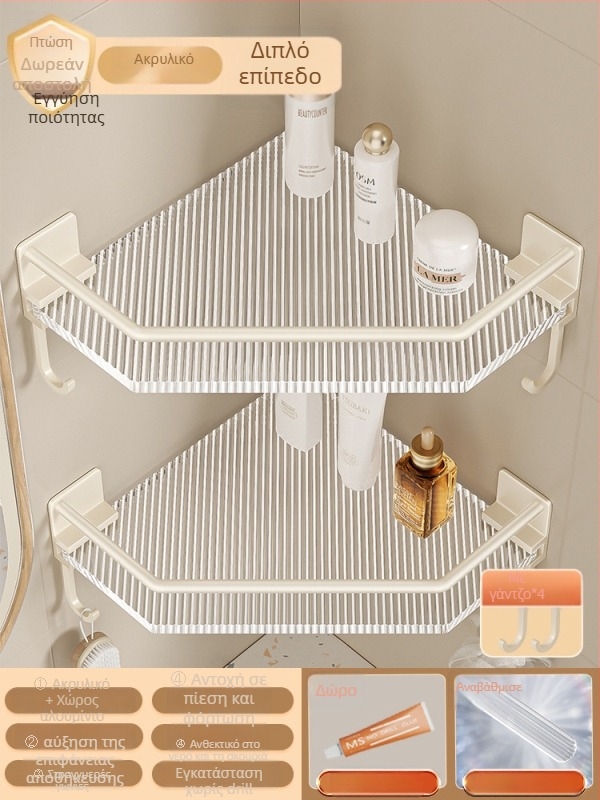 Μπάνιο τρίγωνο ράφι γωνιακής αποθήκευσης, χωρίς τρύπες, κατασκευή από πλαστικό και αλουμίνιο, επίστρωση βαφής baked, 1 ράφι, γωνία με σχήμα φαν