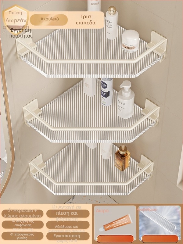 Μπάνιο τρίγωνο ράφι γωνιακής αποθήκευσης, χωρίς τρύπες, κατασκευή από πλαστικό και αλουμίνιο, επίστρωση βαφής baked, 1 ράφι, γωνία με σχήμα φαν