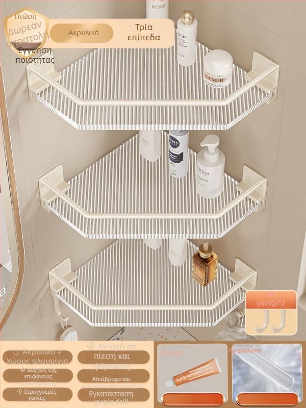 Μπάνιο τρίγωνο ράφι γωνιακής αποθήκευσης, χωρίς τρύπες, κατασκευή από πλαστικό και αλουμίνιο, επίστρωση βαφής baked, 1 ράφι, γωνία με σχήμα φαν