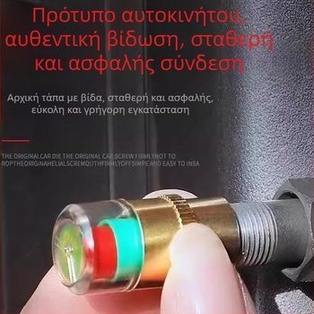Strength Μετρητής πίεσης ελαστικών για αυτοκίνητα και μοτοσικλέτες – Υψηλής ακρίβειας εξωτερικός μετρητής, υλικό: ανοξείδωτος χάλυβας, πλήρης χαλκού πυρήνας, πλαστικός πυρήνας