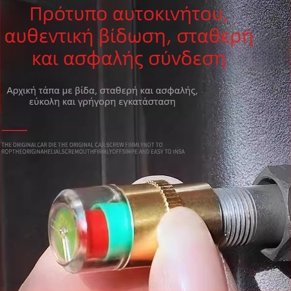 Strength Μετρητής πίεσης ελαστικών για αυτοκίνητα και μοτοσικλέτες – Υψηλής ακρίβειας εξωτερικός μετρητής, υλικό: ανοξείδωτος χάλυβας, πλήρης χαλκού πυρήνας, πλαστικός πυρήνας