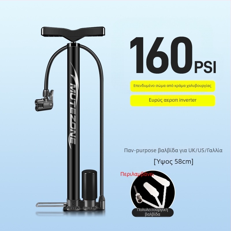 Χειροκίνητη αντλία ποδηλάτου Mingzong, κωδικός προϊόντος Ltao863067395496, μη εισαγόμενο