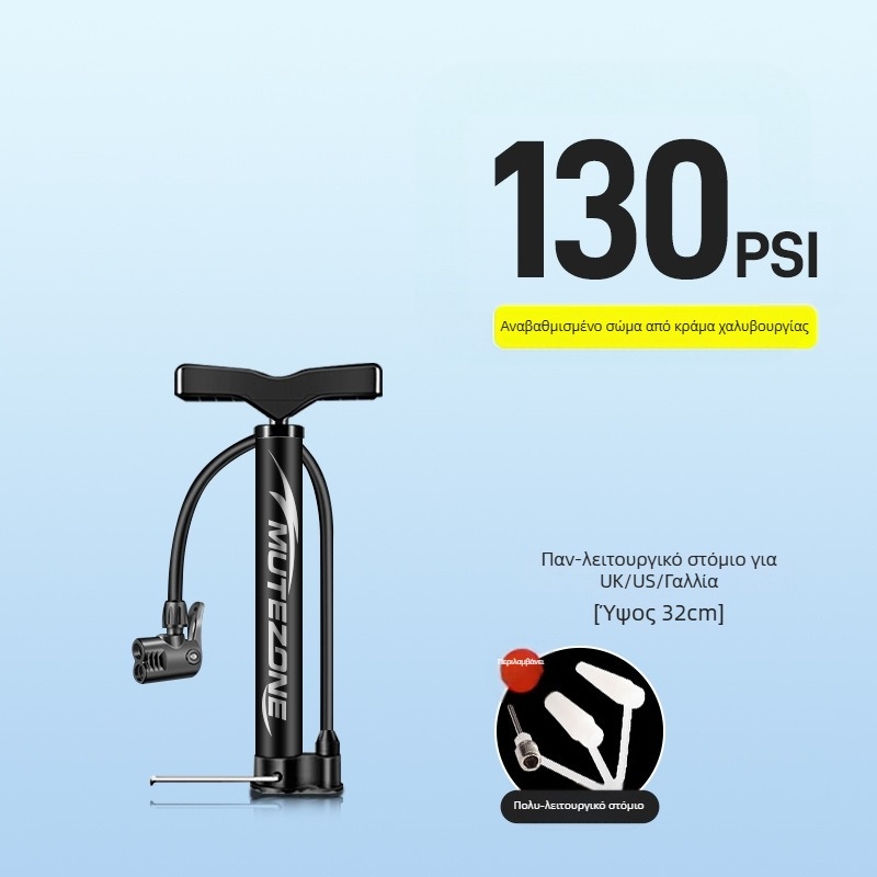 Χειροκίνητη αντλία ποδηλάτου Mingzong, κωδικός προϊόντος Ltao863067395496, μη εισαγόμενο