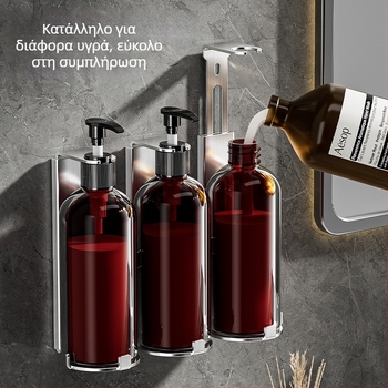 Θήκη δοσομετρητή σαπουνιού από ανοξείδωτο ατσάλι – φινίρισμα με τρίψιμο, ελαφρύ πολυτελές στυλ, μηχανισμός πατήματος με το χέρι, βάρος 400 g