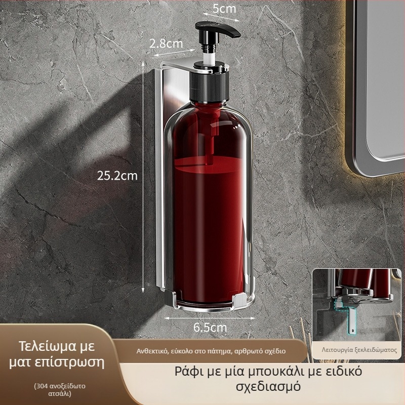 Θήκη δοσομετρητή σαπουνιού από ανοξείδωτο ατσάλι – φινίρισμα με τρίψιμο, ελαφρύ πολυτελές στυλ, μηχανισμός πατήματος με το χέρι, βάρος 400 g