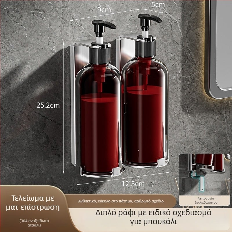 Θήκη δοσομετρητή σαπουνιού από ανοξείδωτο ατσάλι – φινίρισμα με τρίψιμο, ελαφρύ πολυτελές στυλ, μηχανισμός πατήματος με το χέρι, βάρος 400 g