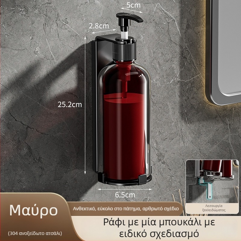 Θήκη δοσομετρητή σαπουνιού από ανοξείδωτο ατσάλι – φινίρισμα με τρίψιμο, ελαφρύ πολυτελές στυλ, μηχανισμός πατήματος με το χέρι, βάρος 400 g