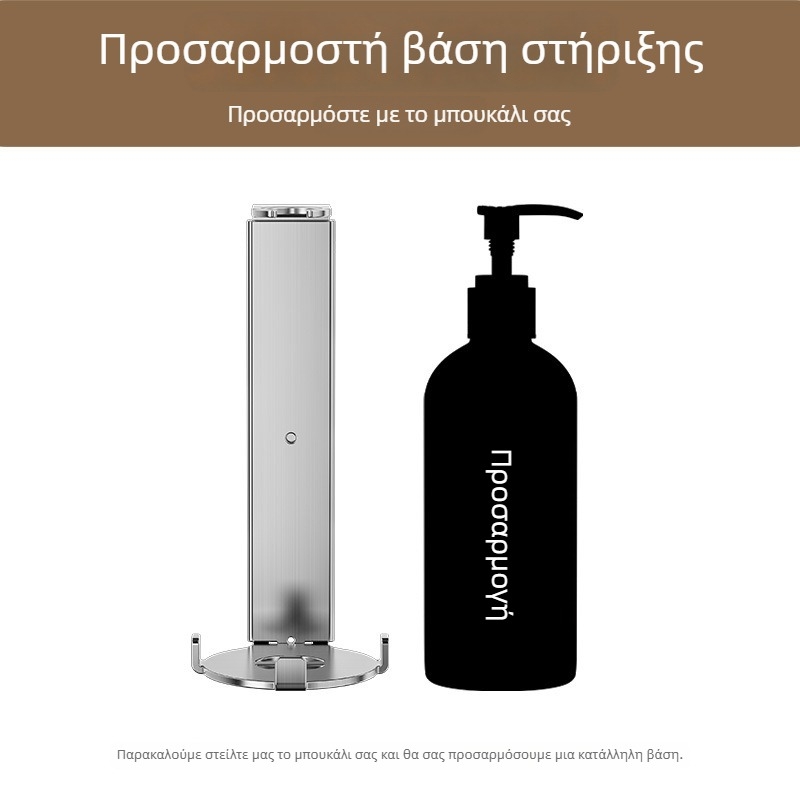 Θήκη δοσομετρητή σαπουνιού από ανοξείδωτο ατσάλι – φινίρισμα με τρίψιμο, ελαφρύ πολυτελές στυλ, μηχανισμός πατήματος με το χέρι, βάρος 400 g