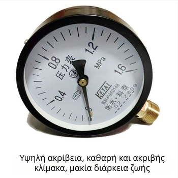 Y100 Διαφραγματικός Μετρητής Πίεσης για Θέρμανση Δαπέδου