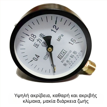 Y100 Διαφραγματικός Μετρητής Πίεσης για Θέρμανση Δαπέδου