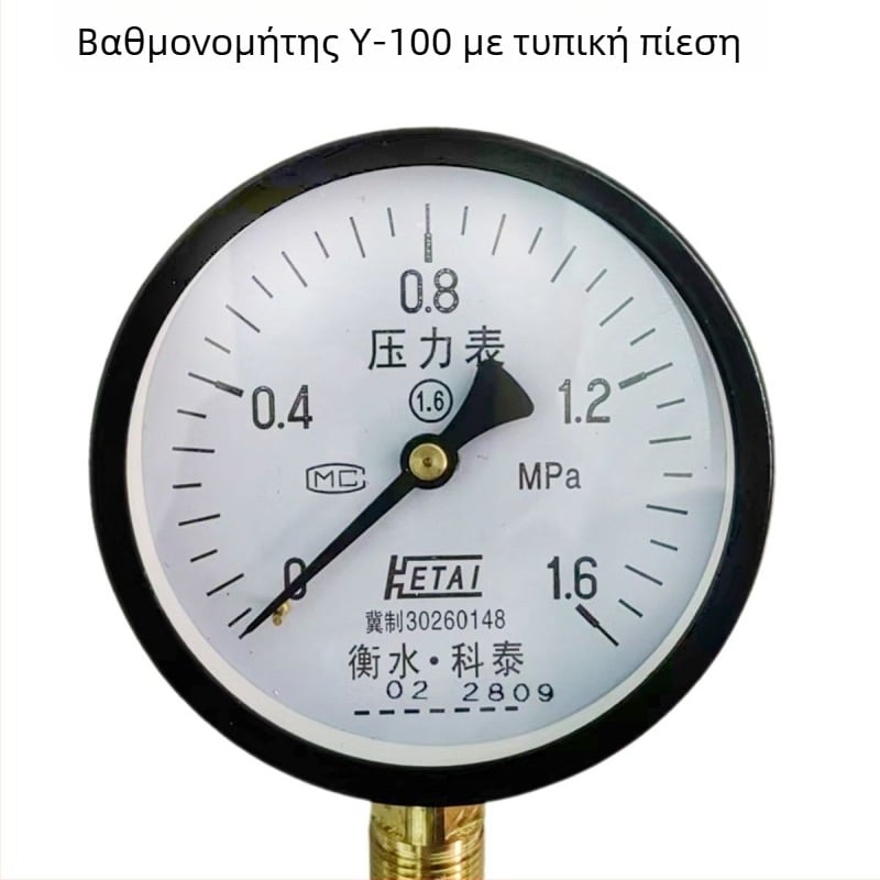 Y100 Διαφραγματικός Μετρητής Πίεσης για Θέρμανση Δαπέδου