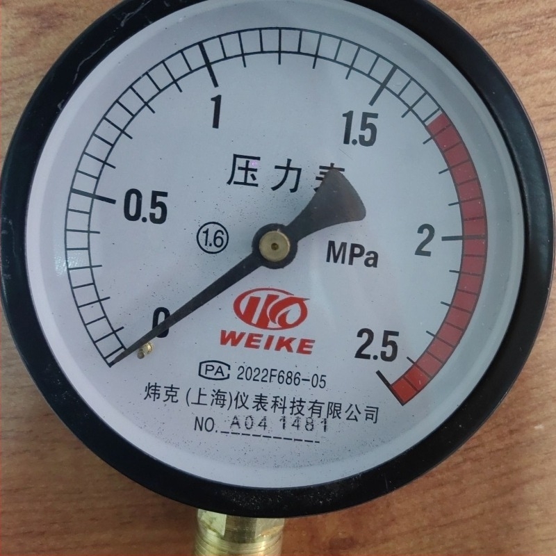 Y100 Διαφραγματικός Μετρητής Πίεσης για Θέρμανση Δαπέδου