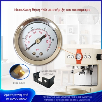 Μανόμετρο ακρίβειας με στήριγμα, σύνδεση G1/8, εύρος 0-2.5, τάξη ακρίβειας 2.5