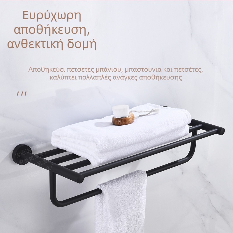 Ράγα πετσετών από ανοξείδωτο χάλυβα, διπλού επιπέδου, γυαλιστερή επιφάνεια, ανθεκτικό στη διάβρωση, χωρητικότητα 3–5 κιλά