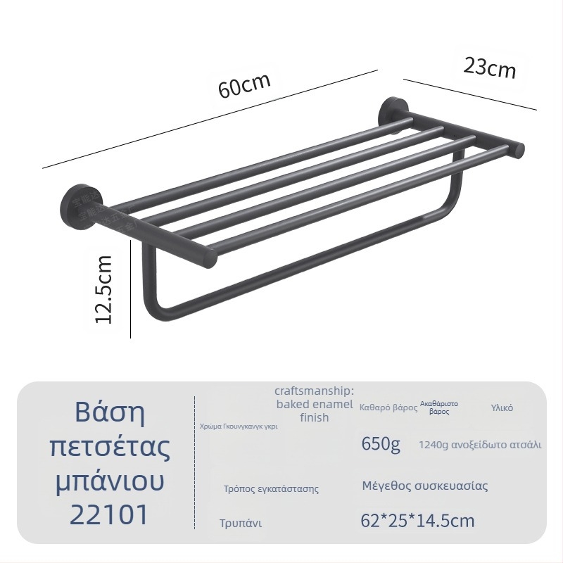 Ράγα πετσετών από ανοξείδωτο χάλυβα, διπλού επιπέδου, γυαλιστερή επιφάνεια, ανθεκτικό στη διάβρωση, χωρητικότητα 3–5 κιλά